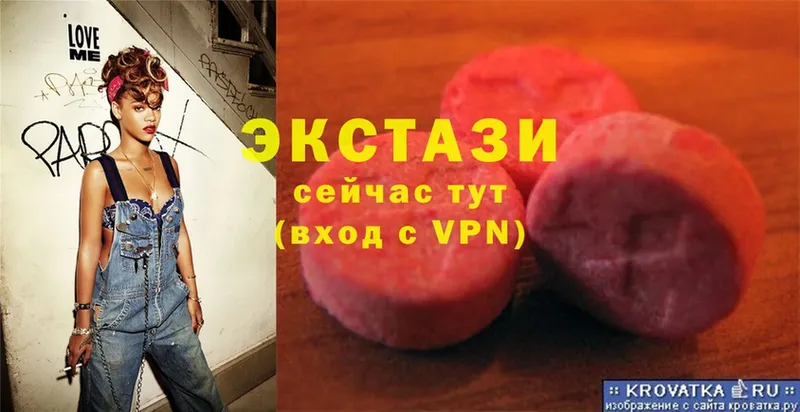 ЭКСТАЗИ XTC  Ядрин 