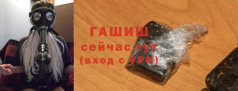 ГАШ hashish  Ядрин 